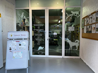 MOMPIN | Adiestradores de perros en Vic